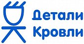 Детали Кровли